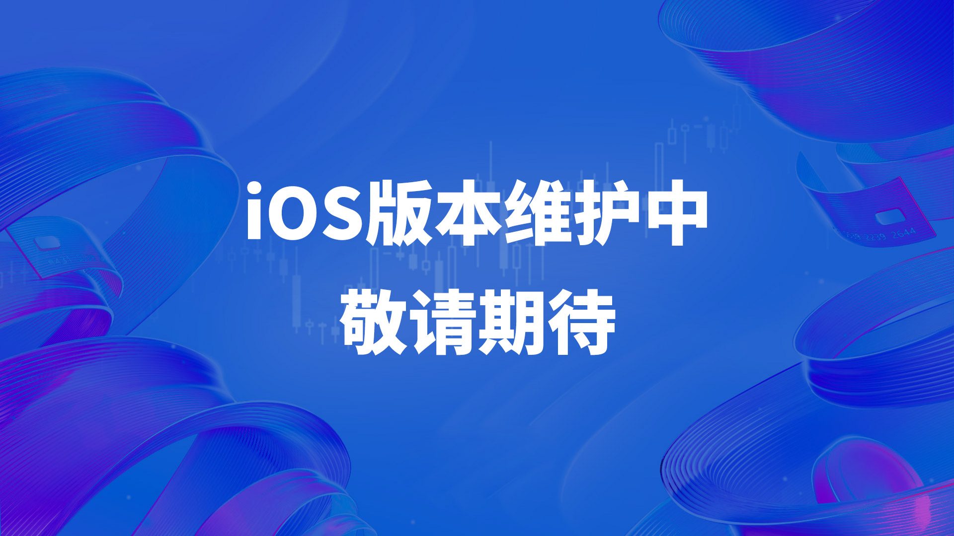 iOS版教学视频